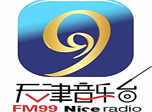 天津音乐广播