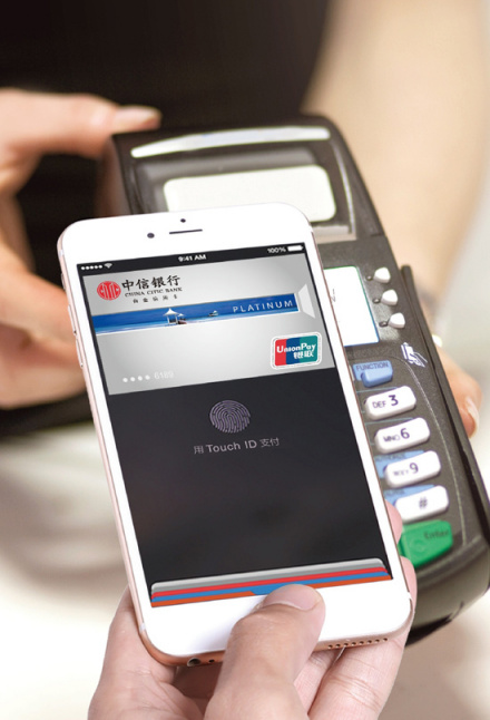 Apple Pay