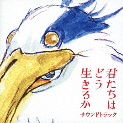 OST