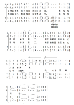 《明天的希望》