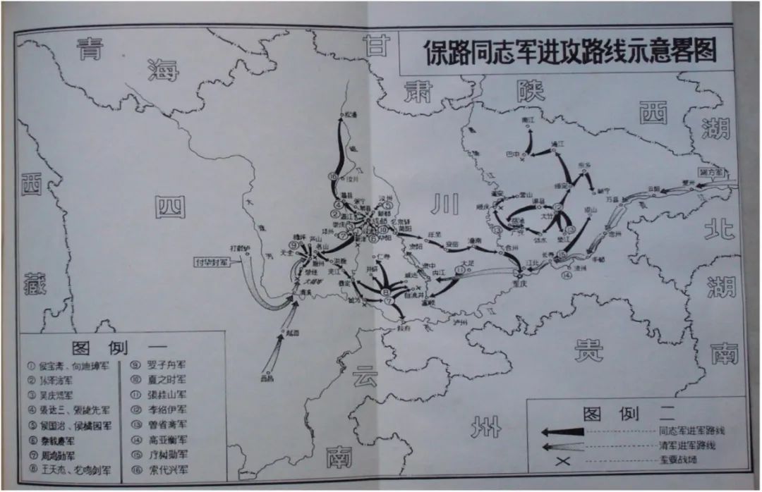 四川保路同志军进攻路线示意图