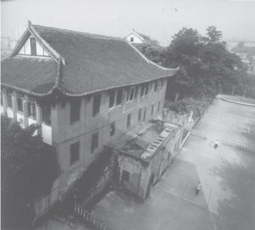 四川省立教育学院