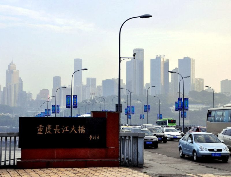重庆长江大桥铭牌