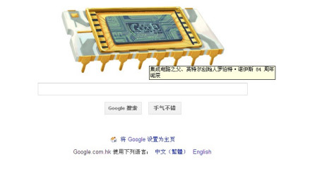 Google主页 