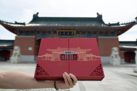 上海交通大学录取通知书 