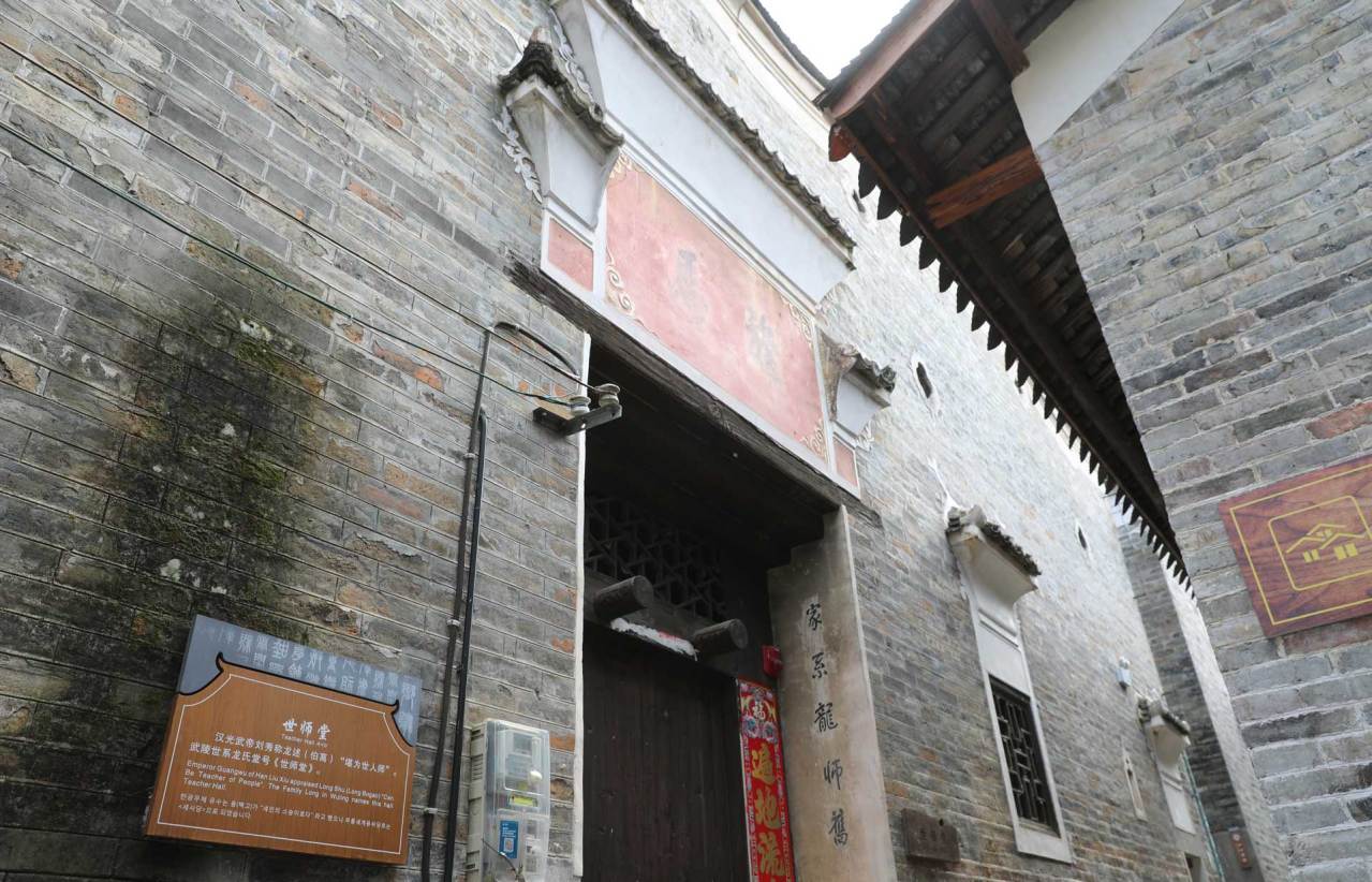 世师堂