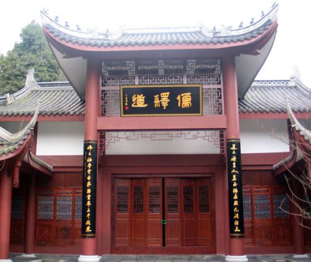 儒释道