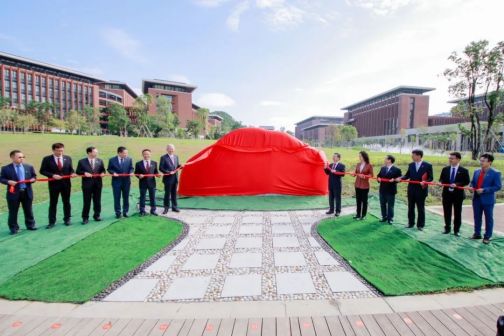 深圳校区建设碑记石揭幕