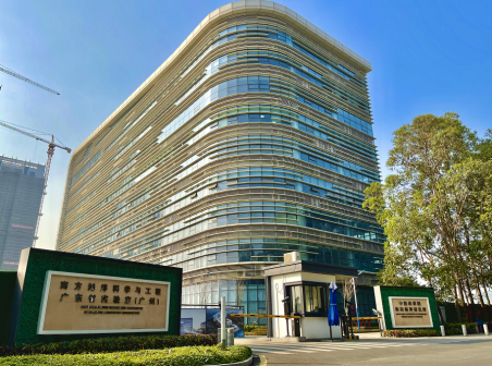 南方海洋科学与工程广东省实验室(广州海洋实验室)