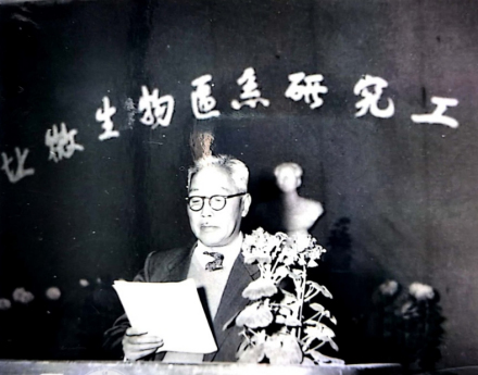 林镕在学术会议上发言
