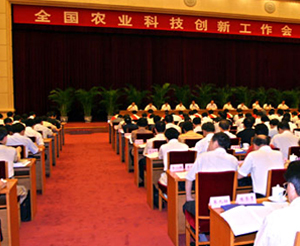 国家科技创新体系
