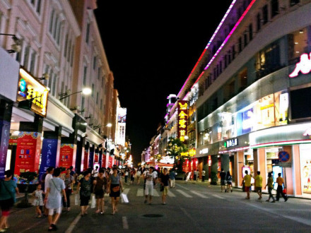 中山路步行街 
