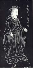 原宪石刻像