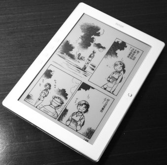 动漫全幅浏览