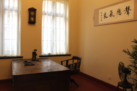 1922年青岛电话局局长孔祥熙的办公室