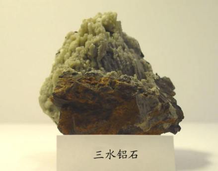 铝土矿