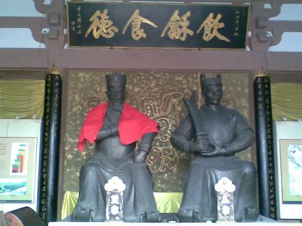 望丛二帝（右为丛帝鳖灵）