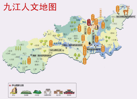 九江人文地图