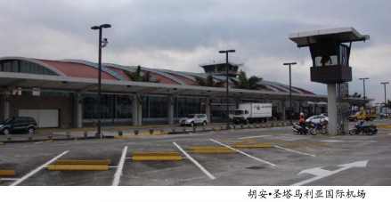 胡安·圣塔马利亚国际机场