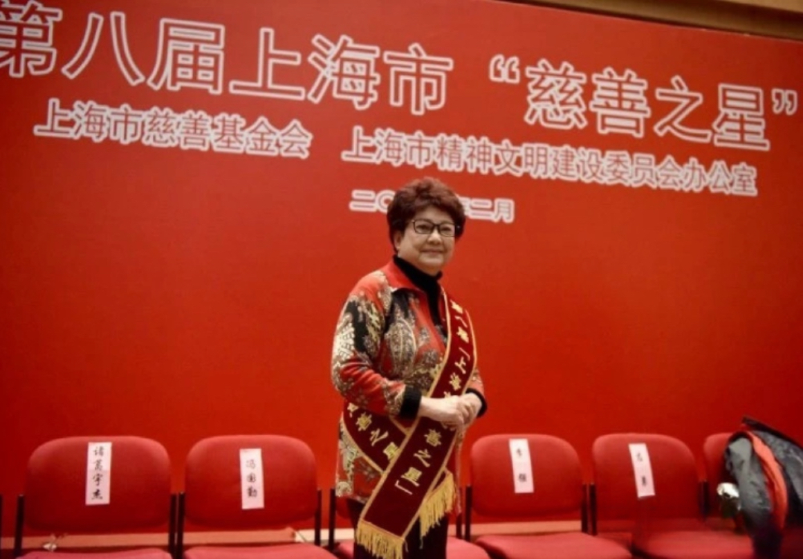 孟莉英荣获“第八届上海市慈善之星”