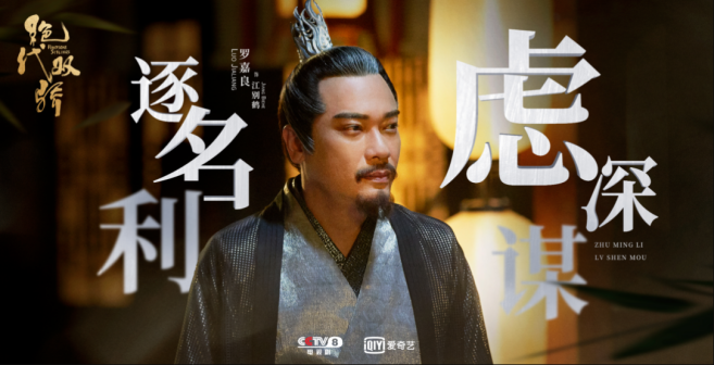 绝代双骄剧照，剧中饰演江别鹤