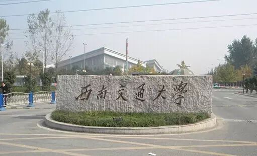 学校大门