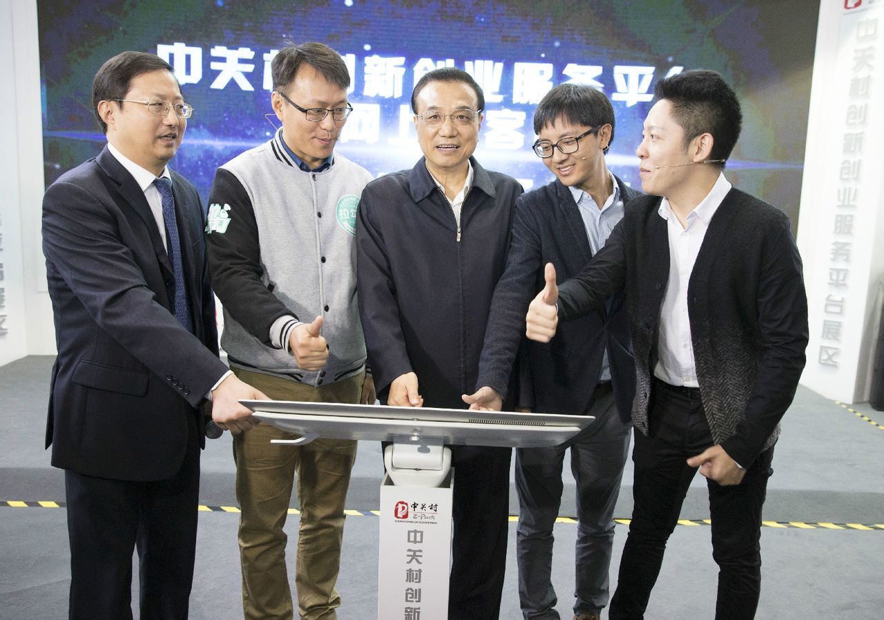 活动照