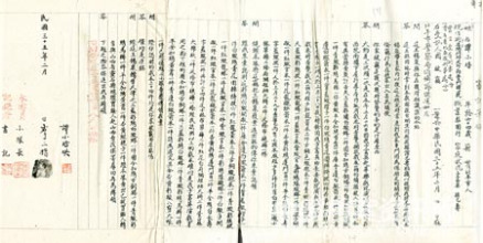 1946.2.4谭小培出具的被盗证词