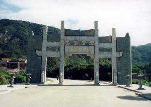 清源山大山门