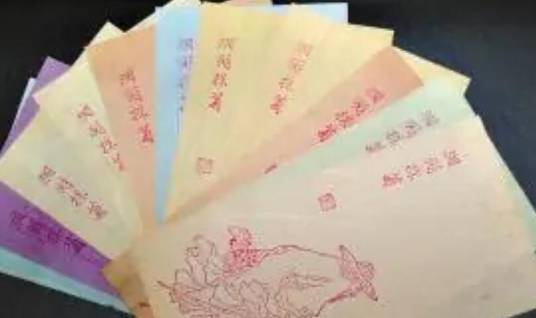 花笺