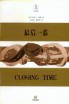 几何国际建陶瓷砖