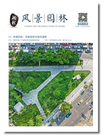 《湖北风景园林》