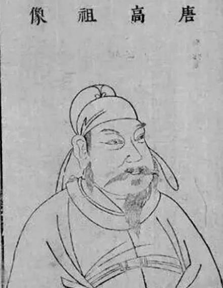 唐高祖李渊