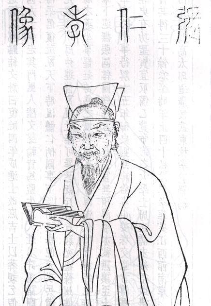 张溥半身像