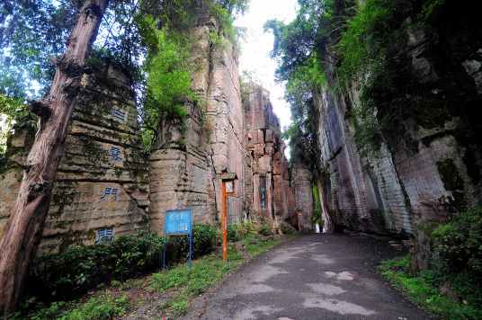 不二门景区