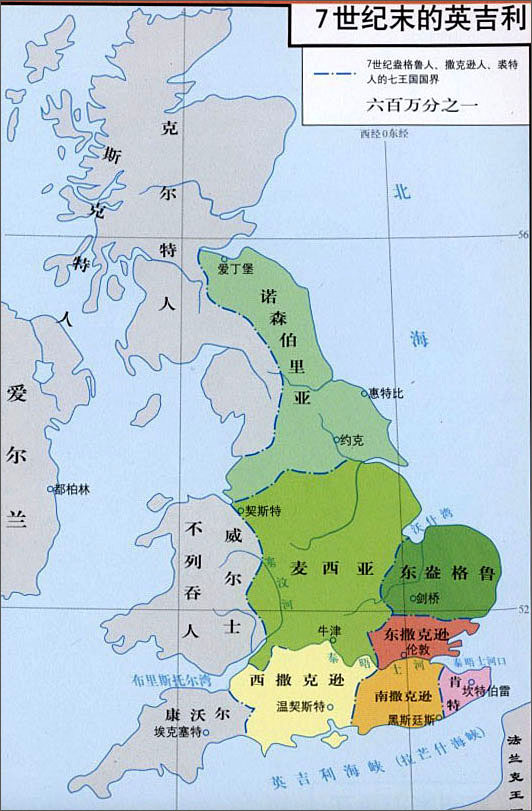 七国时代