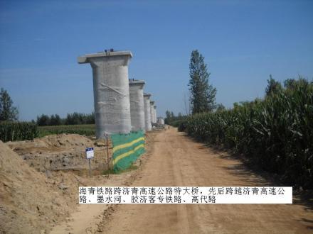 跨济青高速公路特大桥