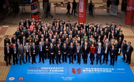 2016年会