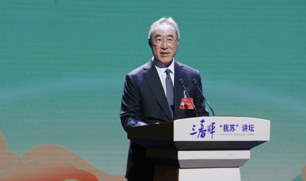 出席活动