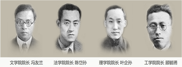 代表性名师