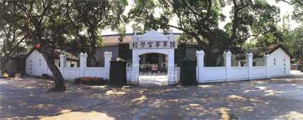 黄埔军校