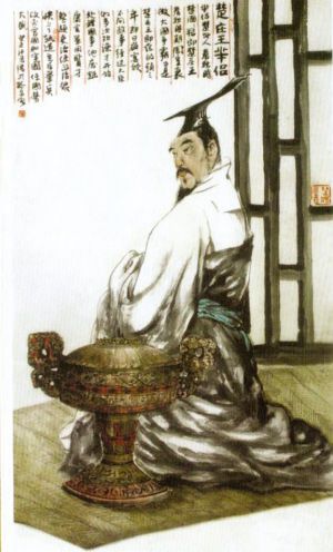 春秋五霸之一楚庄王