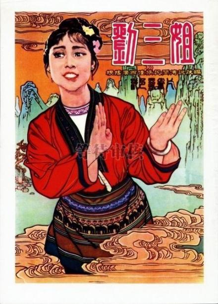 国画海报