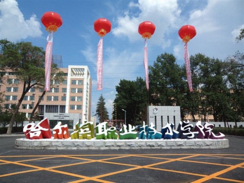 校门
