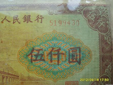 有价证券