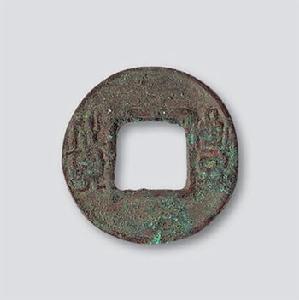 后赵货币