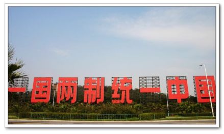 厦门环岛路