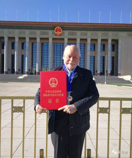 获得中华人民共和国国际科学技术合作奖