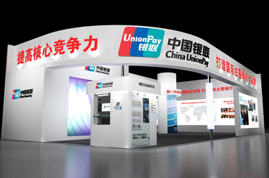 中国国际展览中心