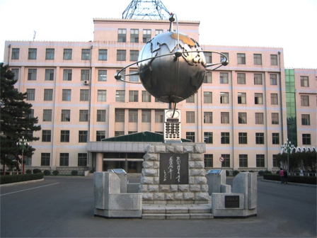 吉林大学